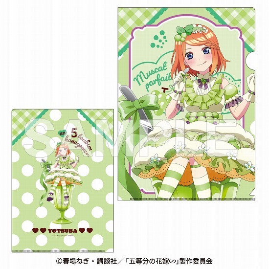 五等分の花嫁∽ クリアファイル 中野四葉 パフェドレスver
