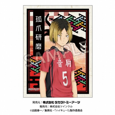 ハイキュー！！ 切り絵シリーズ ステッカー 孤爪研磨｜ホビーの総合 