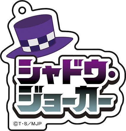 グッズ-キーホルダー】怪盗ジョーカー おなまえアクリル