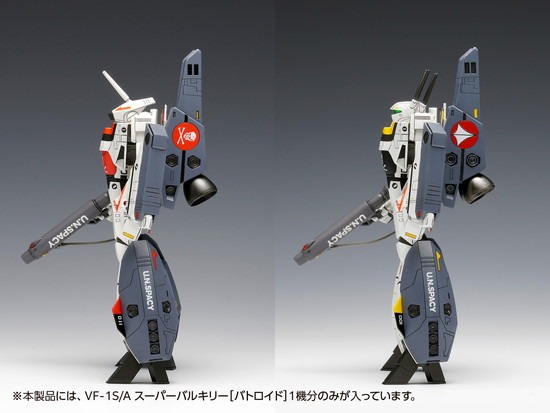 WAVE 超時空要塞マクロス 愛・おぼえていますか 1/100 VF-1S/A WAVE 超時空要塞マクロス 愛・おぼえていますか 1/100 VF-1S/A