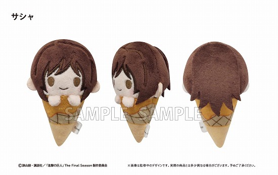 進撃の巨人 アイスたぴぬい 8個入り1BOX｜ホビーの総合通販