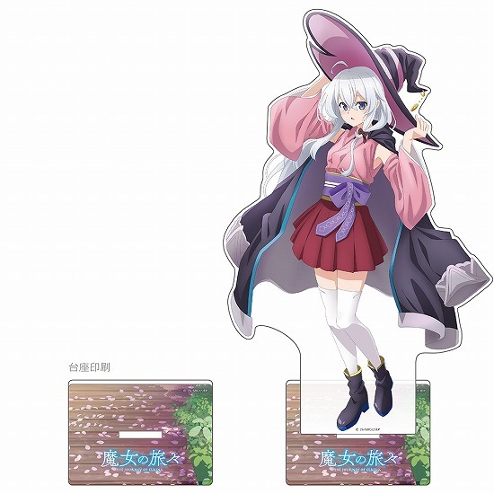 Amazon.co.jp: 魔女の旅々 学園物語 アクリルスタンド イレイナ