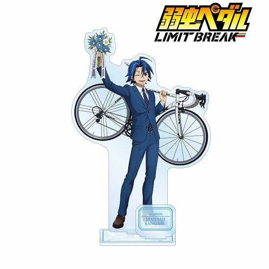 弱虫ペダル LIMIT BREAK 描き下ろし 真波 山岳 10th Anniversary