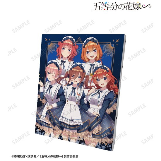 五等分の花嫁∽ 描き下ろし 集合 星空メイドver. キャンバスボード