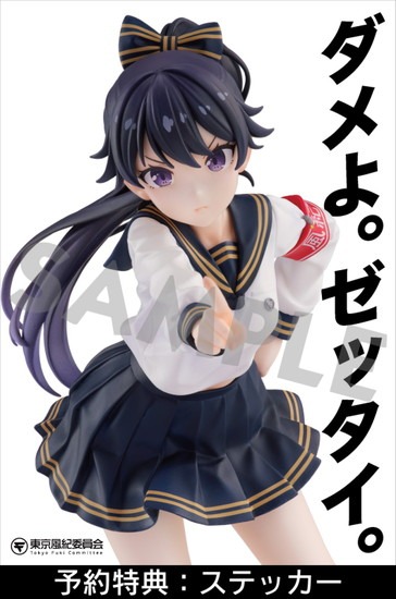 BASTETOYS 東京風紀委員会 1/7 在波うゆ｜ホビーの総合通販