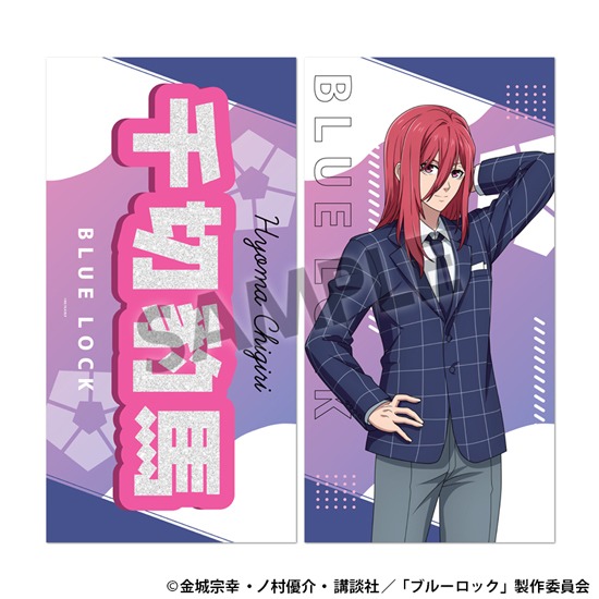 【メーカー公式ショップ】 ブルーロック 描き下ろしビジュアルクロスポスター 千切豹馬 ポスター