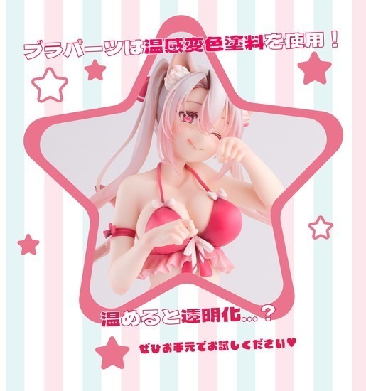 蝶 Cinnamon 1/6 完成品フィギュア[恋恋]《在庫切れ》