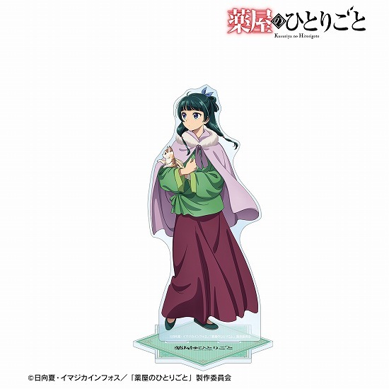薬屋のひとりごと 描き下ろし 猫猫 冬の装いver. 特大アクリル