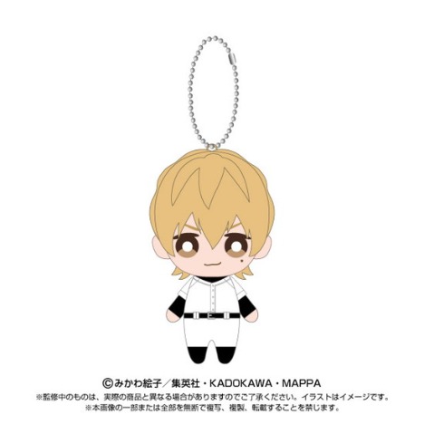 忘却バッテリーちびぐるみ要圭