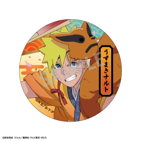 NARUTO-ナルト- 疾風伝 トレーディング和紙風缶バッジ 舞踊 9個入り 