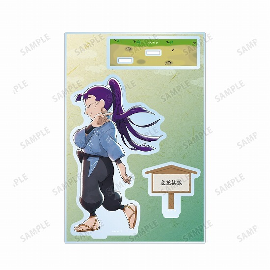 忍たま乱太郎 立花仙蔵 アクリルスタンド 一年生の頃 Amazon.co.jp: 忍たま 忍たま乱太郎 アクスタ 一年生の頃 立花