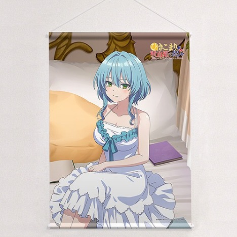 ひきこまり吸血姫の悶々　A3タペストリー A賞 ひきこまり吸血姫の悶々 ヴィルヘイズ 描き下ろし等身大タペストリー