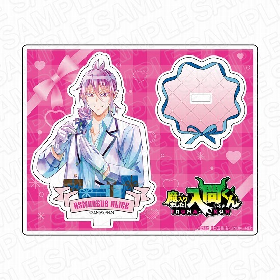 魔入りました！入間くん アクリルスタンド PALE TONE series