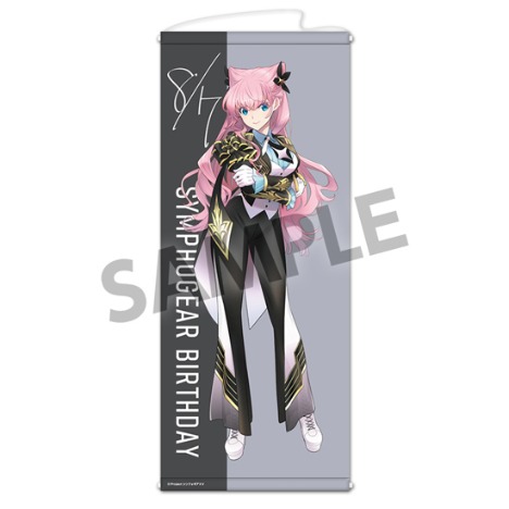 HS限定】シンフォギアバースデー 記念グッズセット マリア 