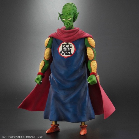 プレックス ドラゴンボールアライズ ピッコロ大魔王Ver.B（代引き不可 