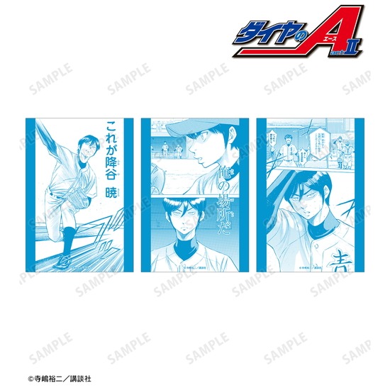 ダイヤのA 降谷暁　グッズセット 缶バッジ「ダイヤのA actⅡ」26/コンプリートBOX(全8種) 降谷暁