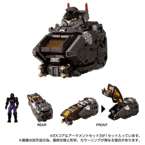 タカラトミー ダイアクロン EXコア＆アーマメントセット3（代引き不可 