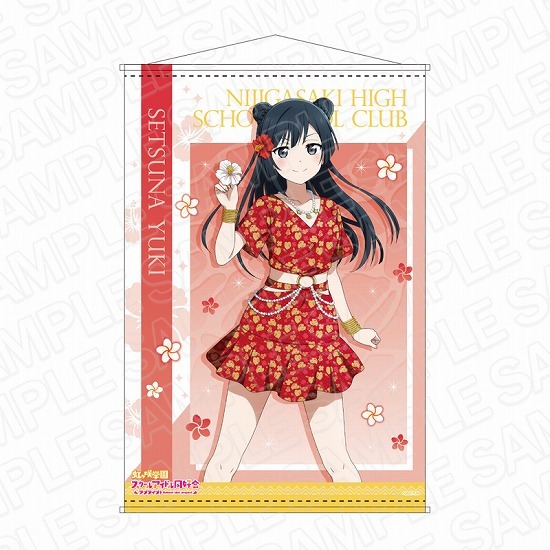 タペストリー　優木せつ菜 描き下ろしB2タペストリー 虹ヶ咲学園スクールアイドル同好会 「ラブライブ!スクールアイドルフェスティバル ALL STARS in マルイ」 ラブライブ！虹ヶ咲学園スクールアイドル同好会 描き下ろしB2