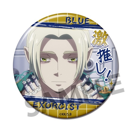 単品】青の祓魔師 島根啓明結社篇 激推し缶バッジコレクション 単品】青の祓魔師 島根啓明結社篇 激推し缶バッジコレクション