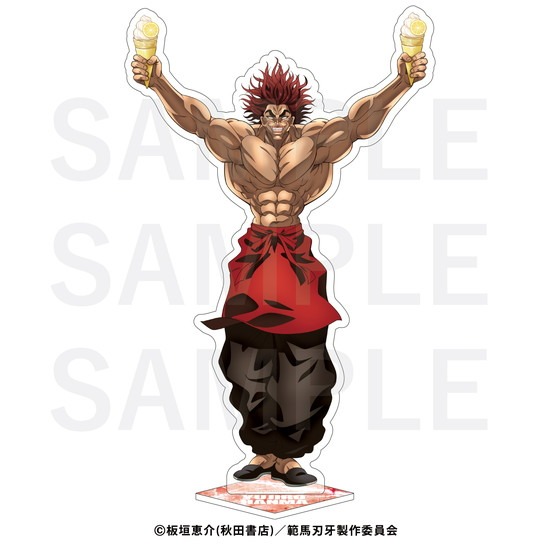アニメ 範馬刃牙 アクリルスタンド 範馬勇次郎｜ホビーの総合