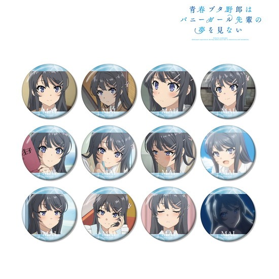 【青春ブタ野郎はパウダースノーの夢を見ない】桜島麻衣 特典 缶バッジ 青春ブタ野郎はパウダースノーの夢を見ない】桜島麻衣 特典 缶バッジ