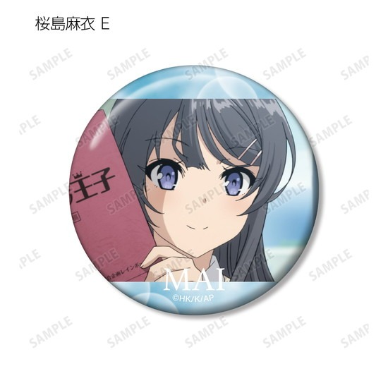 【青春ブタ野郎はパウダースノーの夢を見ない】桜島麻衣 特典 缶バッジ Amazon.co.jp: 【ドラマCD付き特装版】青春ブタ野郎は迷える