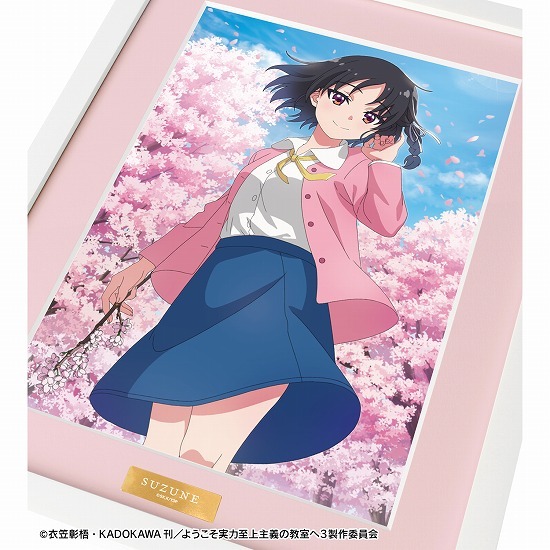 ようこそ実力至上主義の教室へ　よう実　Aクラス　A3キャラファイングラフ 二次受注】『ようこそ実力至上主義のフェスタへ2025』A3キャラ