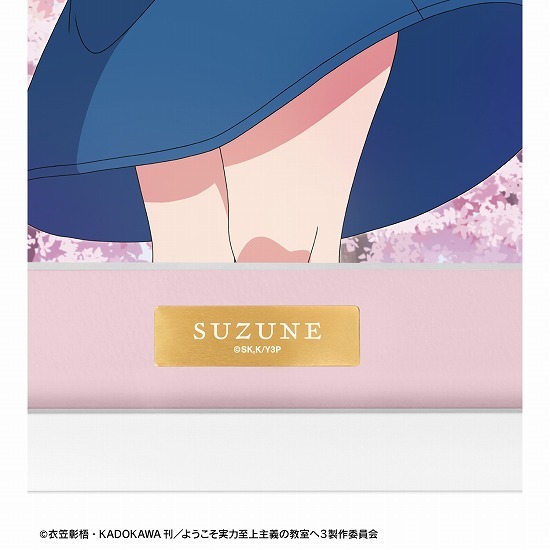 ようこそ実力至上主義の教室へ　よう実　堀北鈴音　A4キャラファイングラフ TVアニメ「ようこそ実力至上主義の教室へ」 - 堀北鈴音 キャラ