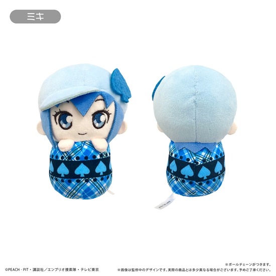忍たま乱太郎　ぬいぐるみ　綾部喜八郎　ふわふわ Amazon.co.jp: 忍たま乱太郎 綾部喜八郎 ふわキャラ ぬいぐるみ