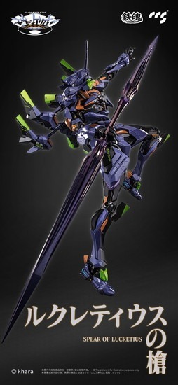 再販】CCSTOYS 鉄魄(MORTAL MIND)シリーズ エヴァンゲリオン 再販】CCSTOYS 鉄魄(MORTAL MIND)シリーズ エヴァンゲリオン