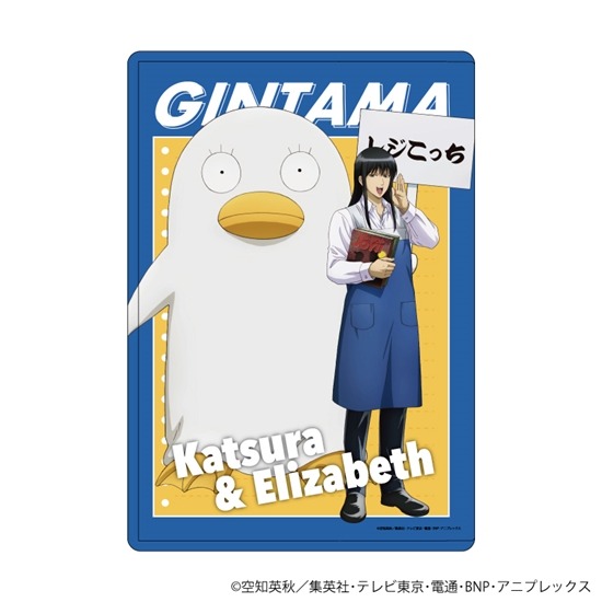 銀魂 桂小太郎&エリザベス缶バッジセット 2個 - メルカリ