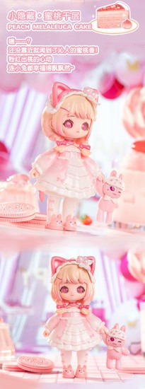 SIMONTOYS LIRORO（リロロ） スイートハートドリーム