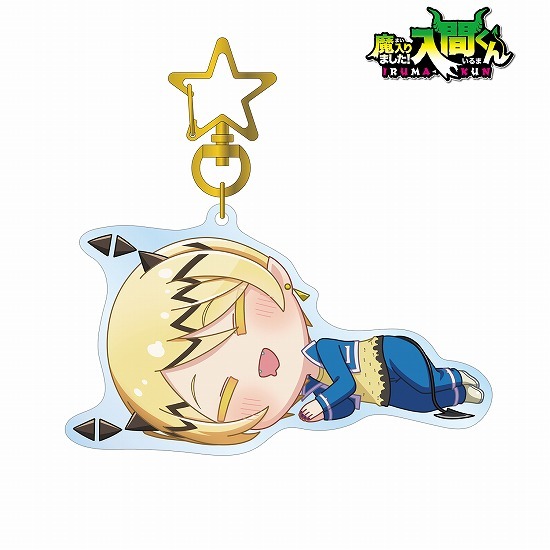 魔入りました！入間くん シャックス・リード ちびころ BIG