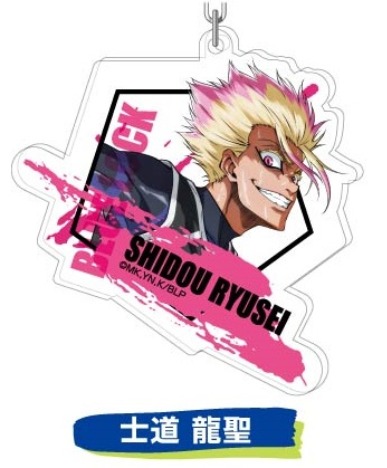 龍×2特別価格