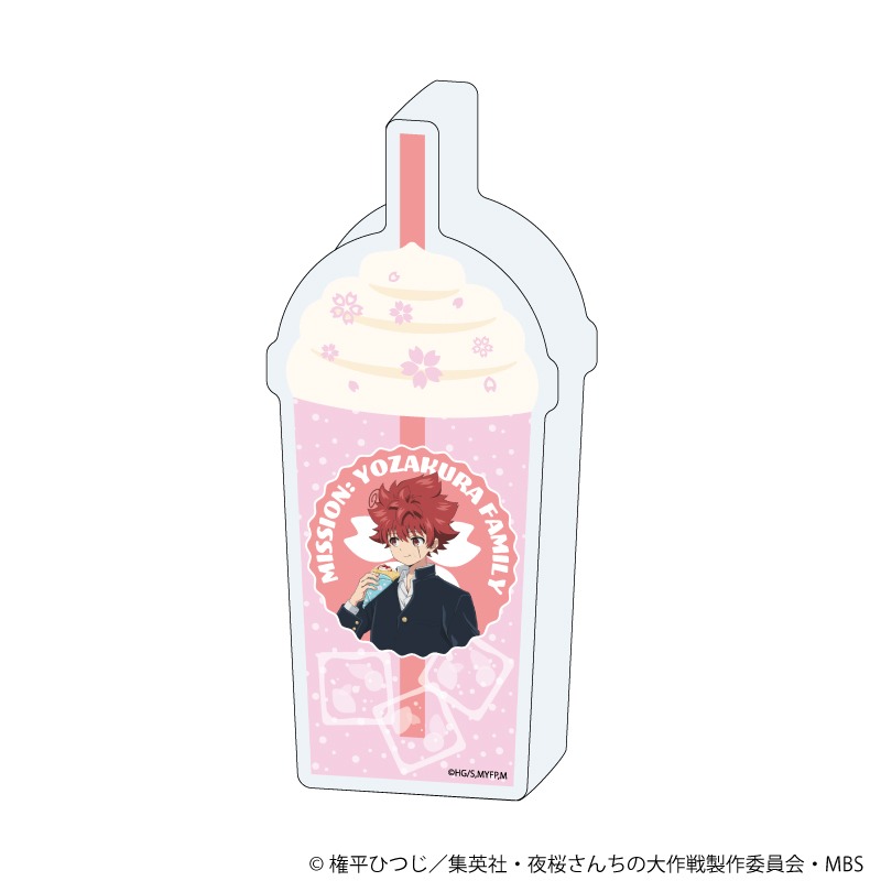 夜桜さんちの大作戦 コレクションボトル 01 デートver. 朝野太陽