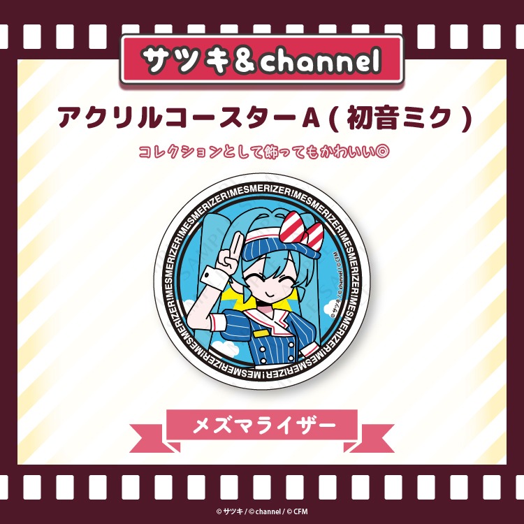 cl_jumpin_asct_08_meiko01.jpg?