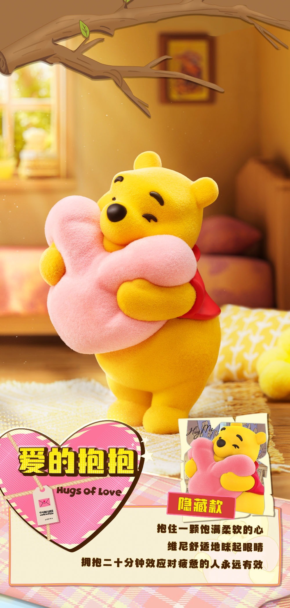 52TOYS ディズニー のんびりプーさん 8種セット　イーヨー　ピグレット ディズニー くまのプーさん のんびりプーさん DISNEY 8種+