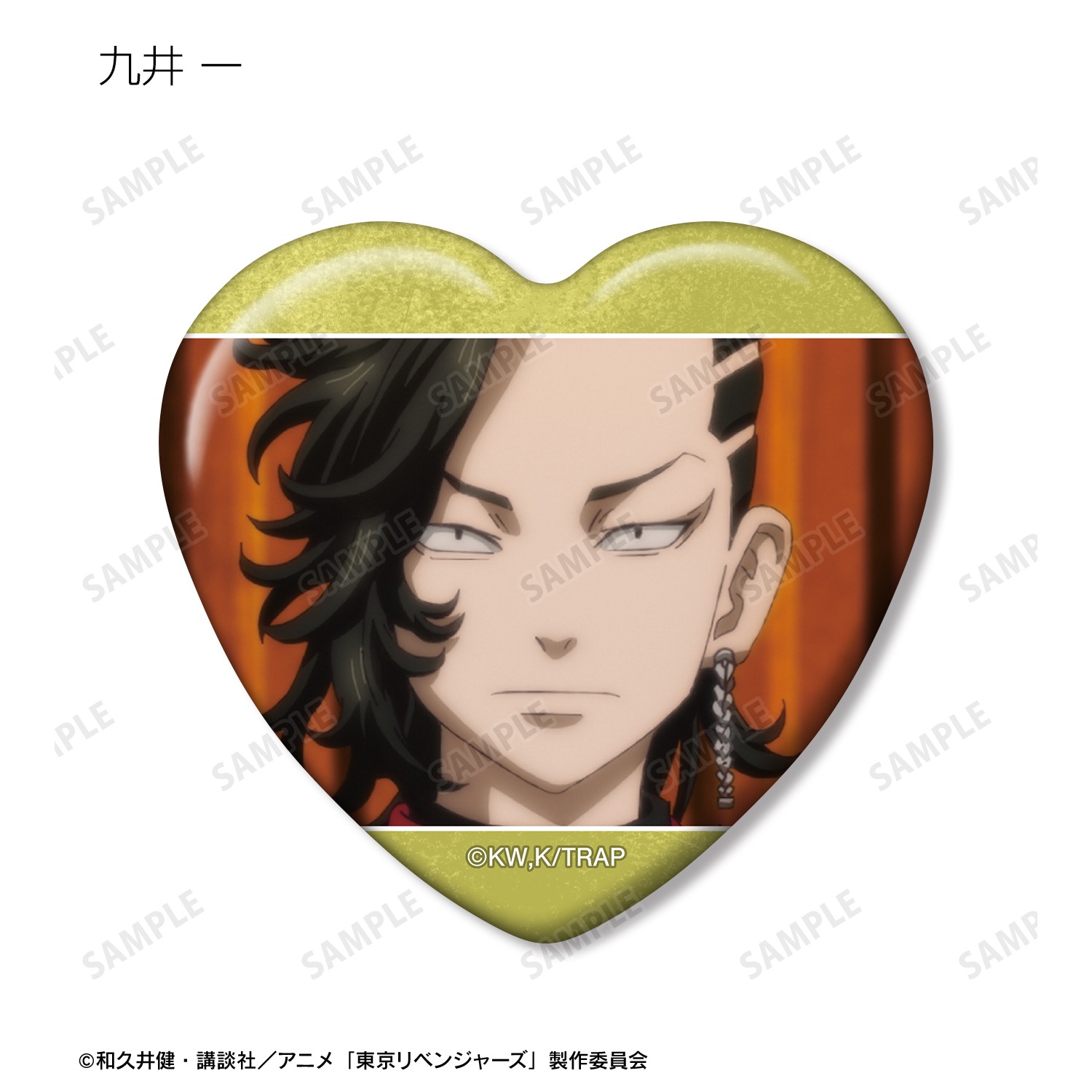 グッズ-バッチ】東京リベンジャーズ 描き下ろしハート缶バッジ