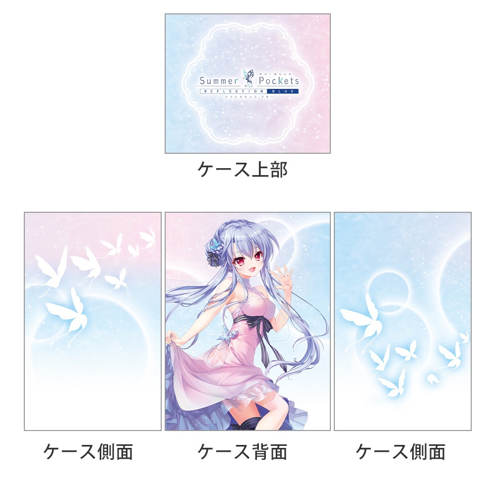 Summer Pockets 空門蒼 デッキケース 新品 Amazon | 合皮製デッキケースW Summer Pockets REFLECTION BLUE