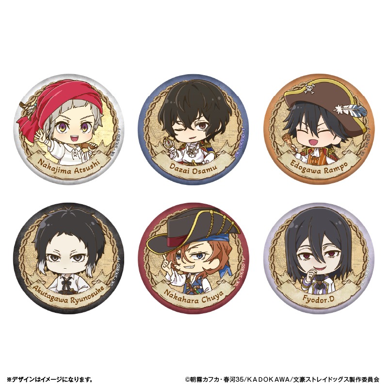 文豪ストレイドッグス 缶バッジ 6個入り1BOX|ホビーの総合通販 文豪ストレイドッグス 缶バッジ 6個入り1BOX|ホビーの総合通販