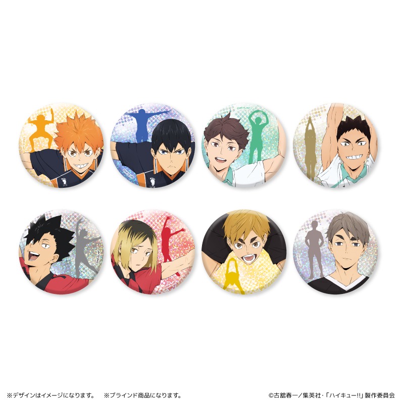 ハイキュー!! トレーディングキラキラ缶バッジ 8個入り1BOX