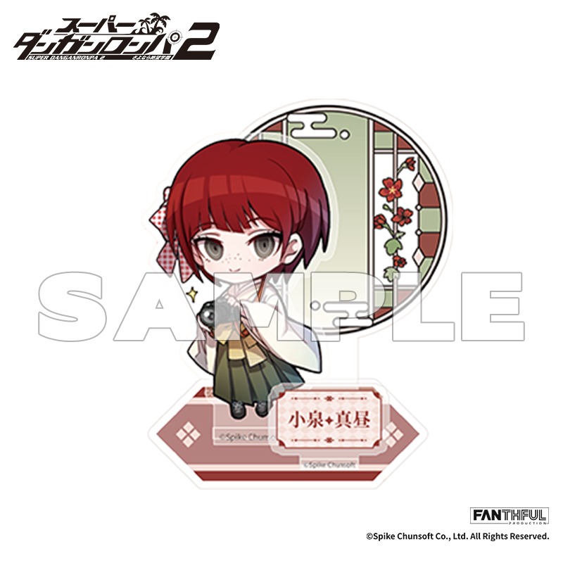 スーパーダンガンロンパ2 FP013DGRP22024 アクリルスタンド 小泉