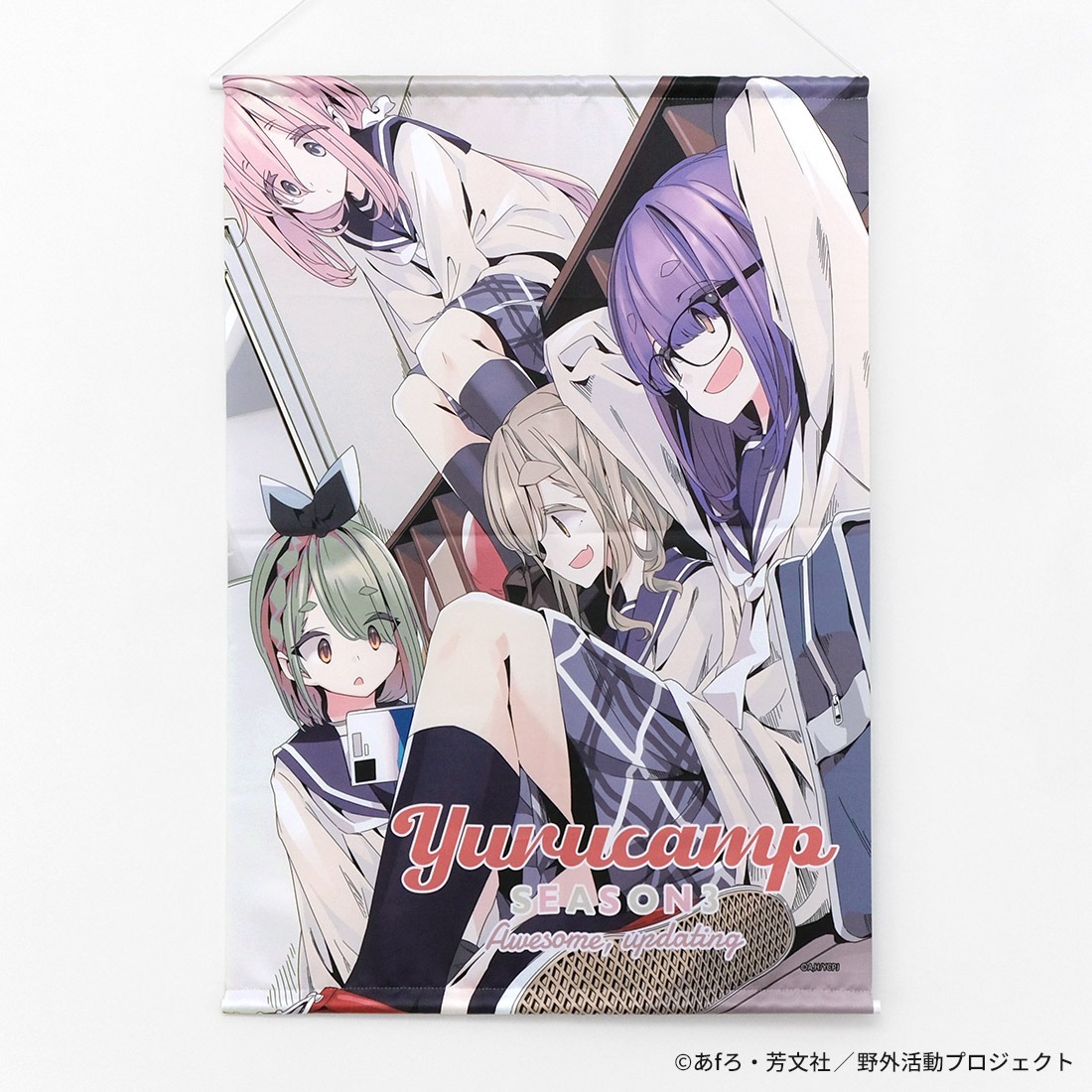 ゆるキャン△ SEASON3 B2タペストリー 野クル＆メイ｜ホビーの総合通販