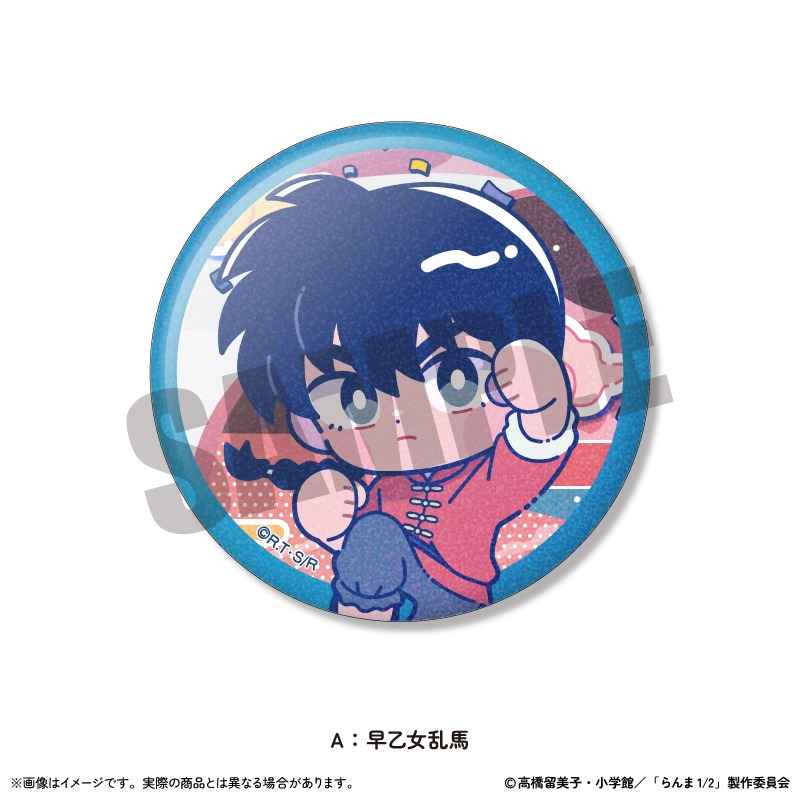 らんま1/2 トレーディングホログラム缶バッジ Vol.2 にゅ~とろ らんま1/2 トレーディングホログラム缶バッジ Vol.2 にゅ~とろ