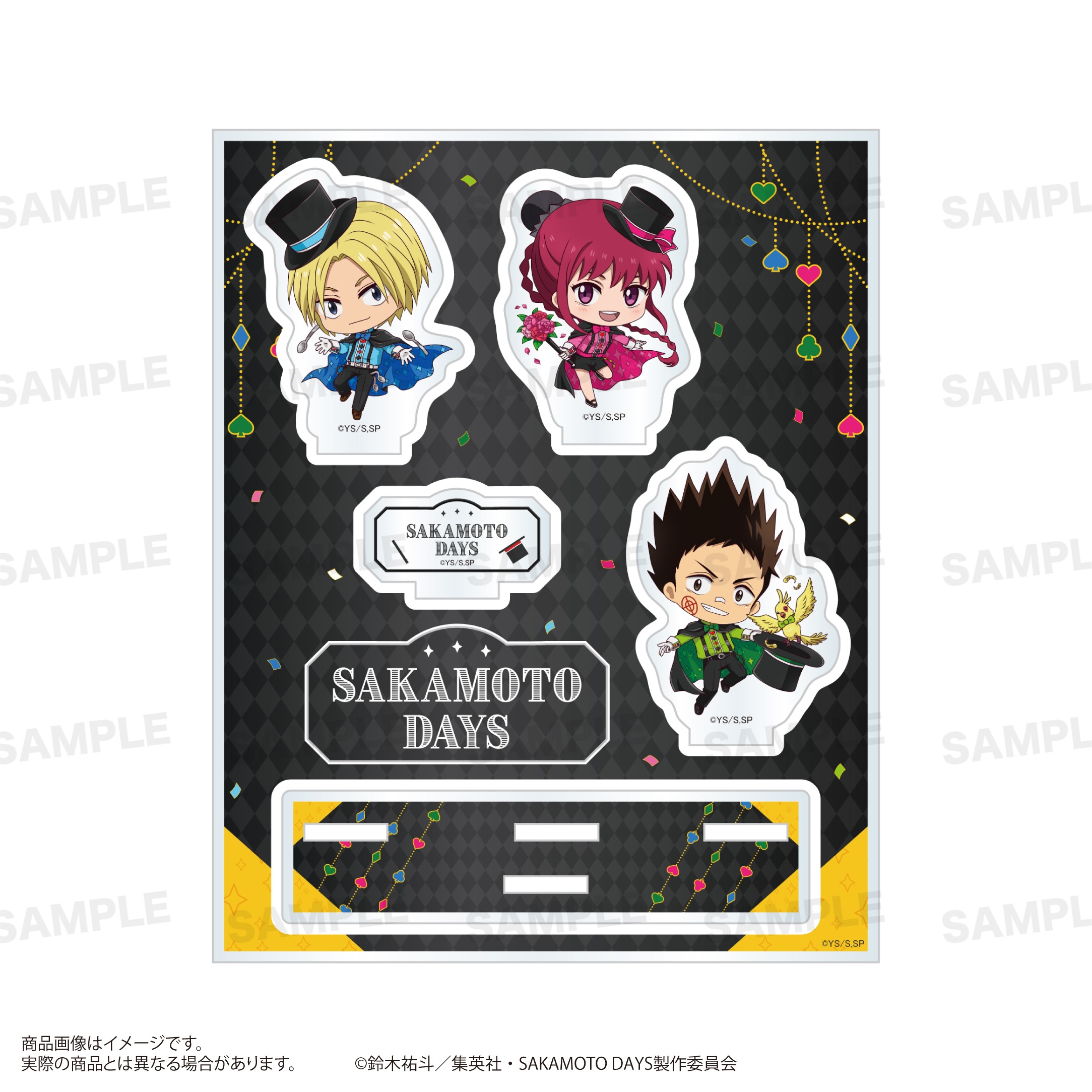 グッズ-スタンドポップ】SAKAMOTO DAYS アクリルジオラマ