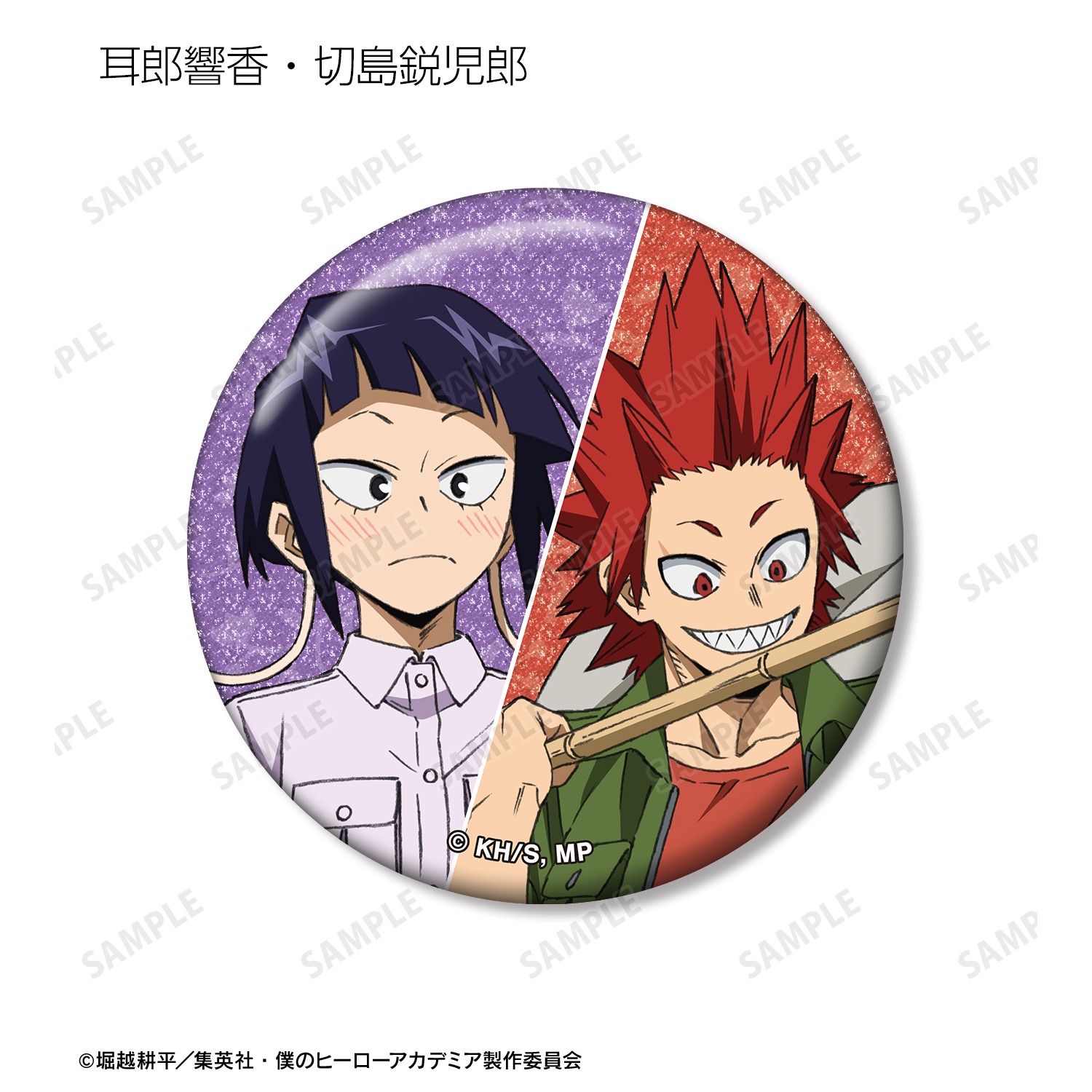 TVアニメ 僕のヒーローアカデミア 描き下ろし 飼育係ver