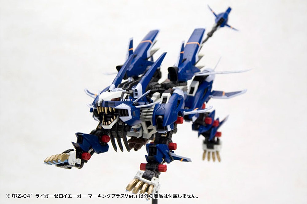 再販】ゾイド -ZOIDS- RZ-041 ライガーゼロ イエーガー 再販】ゾイド -ZOIDS- RZ-041 ライガーゼロ イエーガー