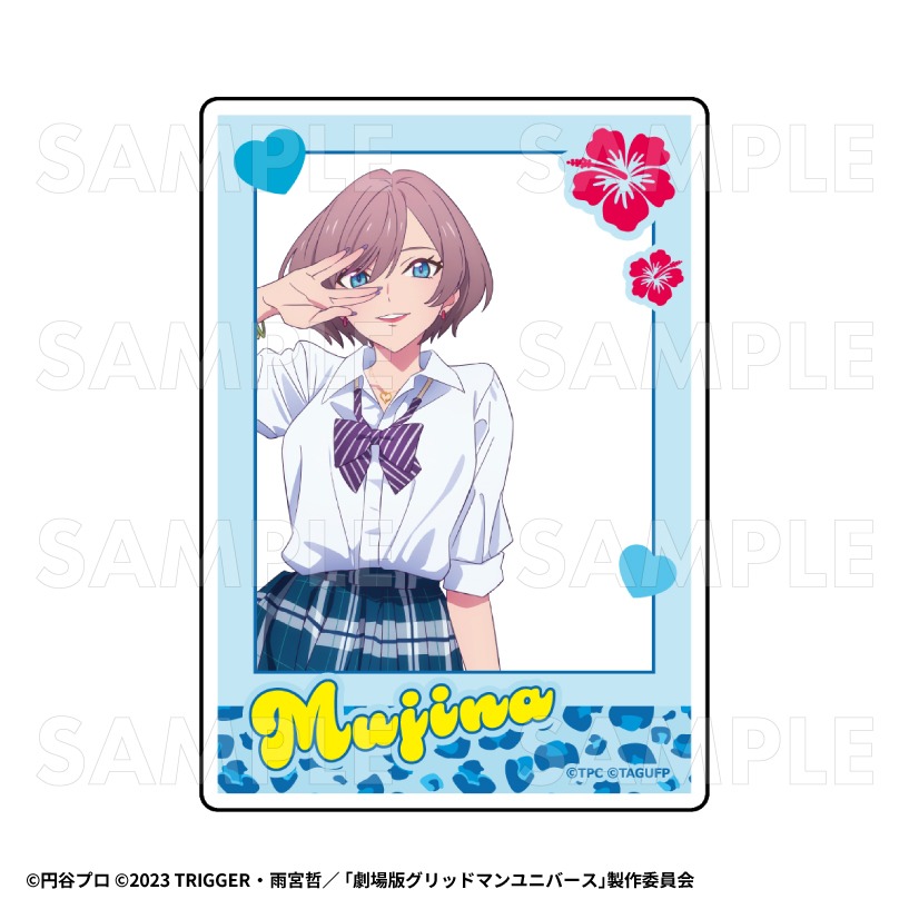 グリッドマンユニバース ナイト ID風カード【新品未開封品