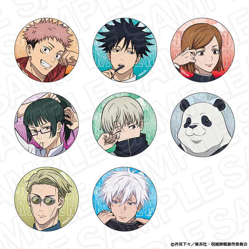 予約販売 呪術廻戦 オーロラカンバッジ 8個入り ver. Morning ブラインド ピンズ・ピンバッジ・缶バッジ