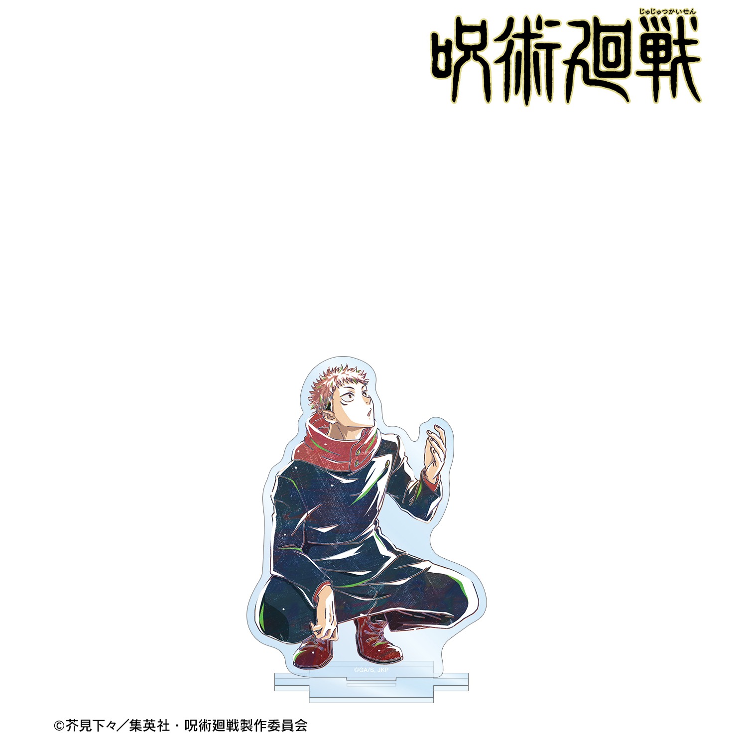 呪術廻戦 Ani-Art 第8弾 BIGアクリルスタンド 虎杖悠仁｜ホビー